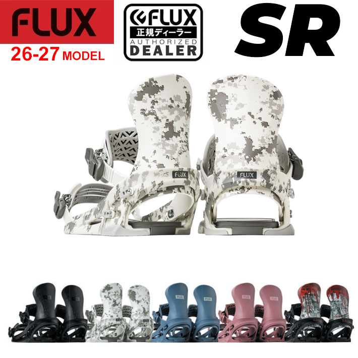 FLUX BINDINGS（フラックスバインディング） 予約 26-27 FLUX
