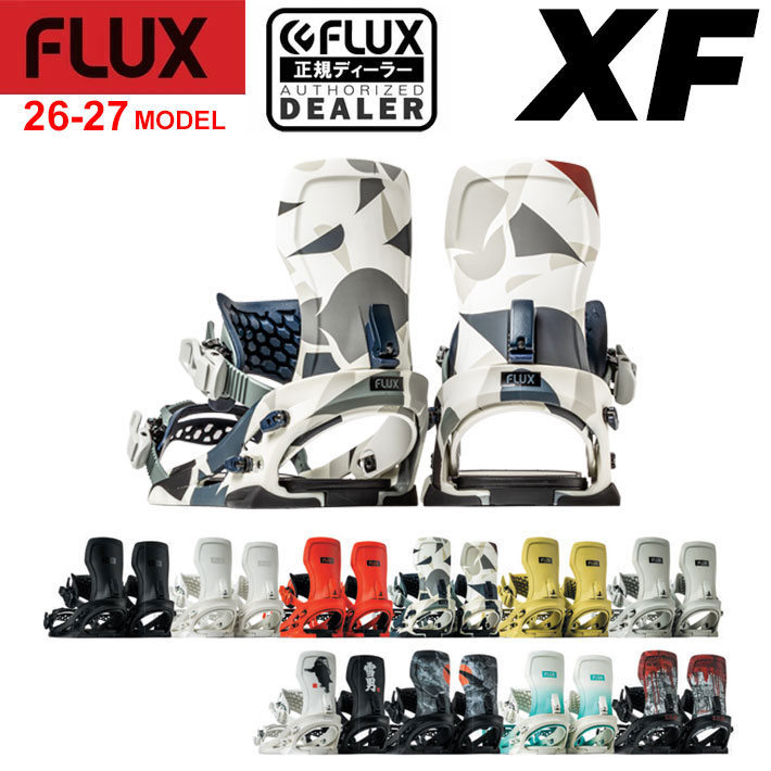FLUX BINDINGS（フラックスバインディング） 予約 26-27 FLUX
