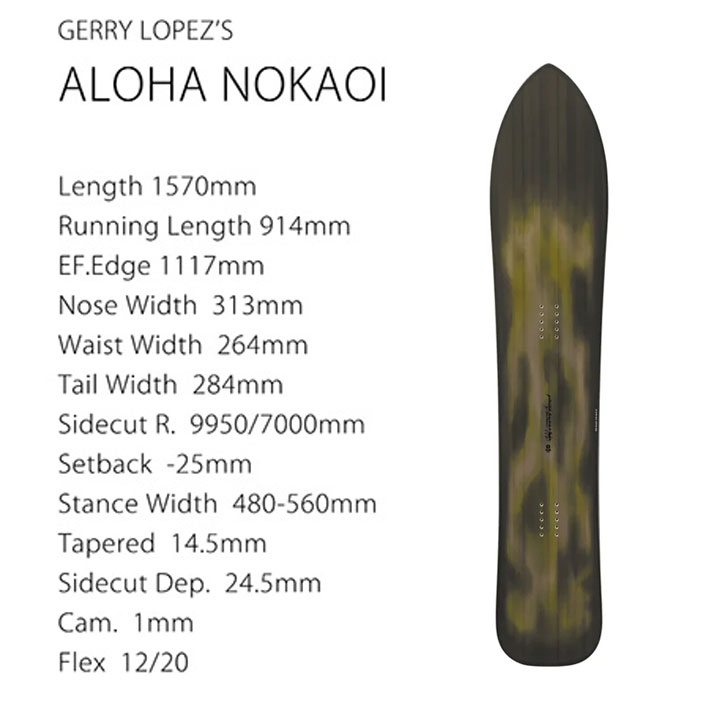 genten（ゲンテン） 予約 26-27 GENTEMSTICK ゲンテンスティック ALOHA