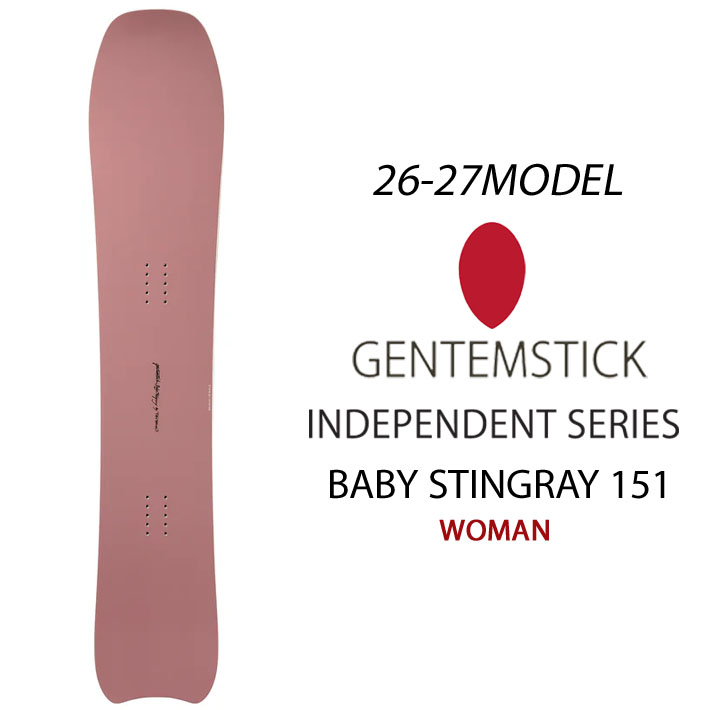 genten（ゲンテン） 予約 26-27 GENTEMSTICK ゲンテンスティック BABY
