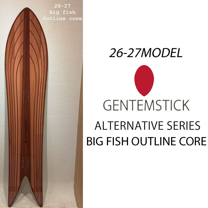 genten（ゲンテン） 予約 26-27 GENTEMSTICK ゲンテンスティック BIG