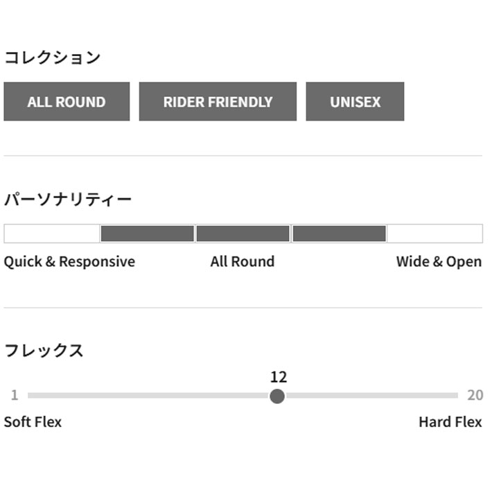 genten（ゲンテン） 予約 26-27 GENTEMSTICK ゲンテンスティック
