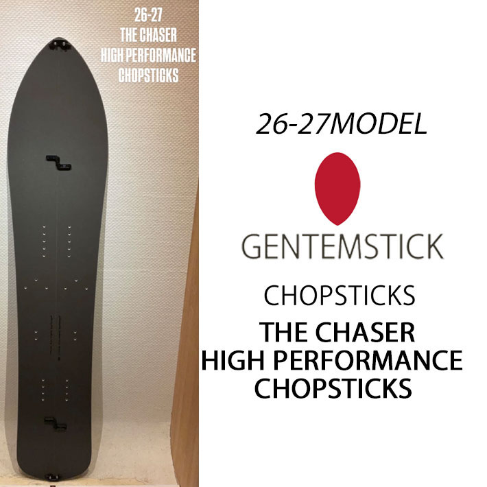 genten(ゲンテン) 予約 26-27 GENTEMSTICK ゲンテンスティック THE genten(ゲンテン) 予約 26-27 GENTEMSTICK ゲンテンスティック THE