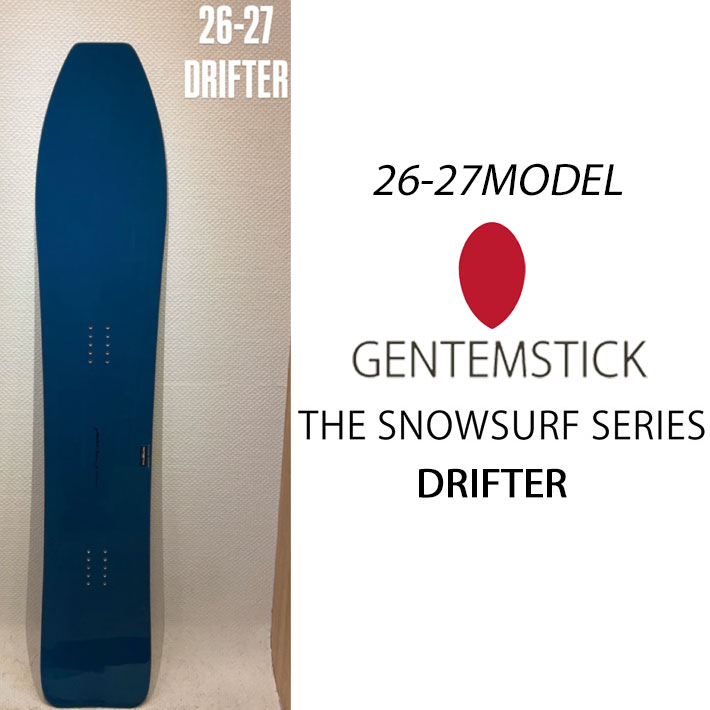 限定gentemstick drifter ゲンテンスティック　ドリフター genten（ゲンテン） 予約 26-27 GENTEMSTICK ゲンテンスティック