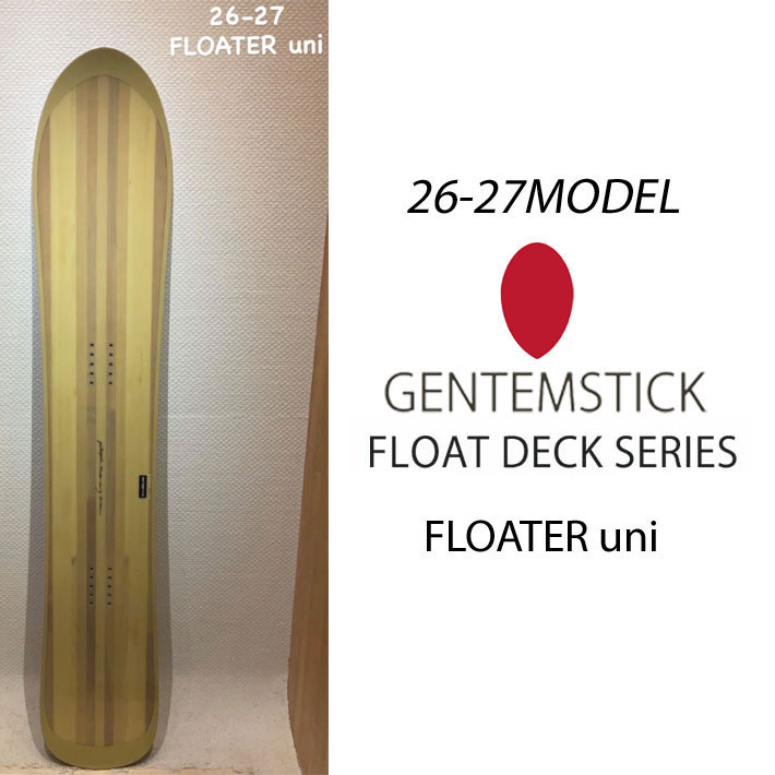 genten（ゲンテン） 予約 26-27 GENTEMSTICK ゲンテンスティック