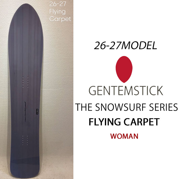 genten（ゲンテン） 予約 26-27 GENTEMSTICK ゲンテンスティック