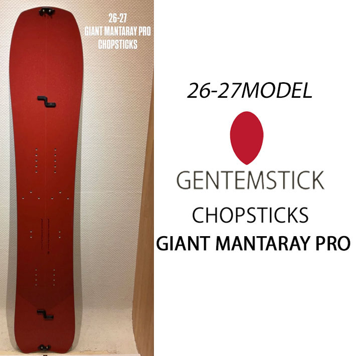 26gtm-gantmtry-1.jpg