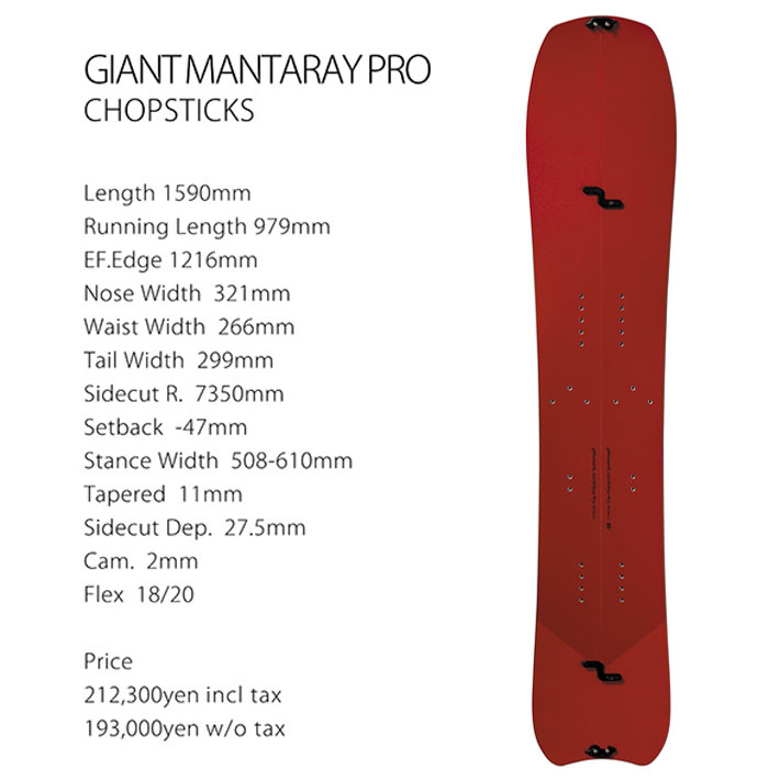 スノーボード GIANT MANTARAY CHOPSTICKS PRO 26gtm-gantmtry-2.jpg