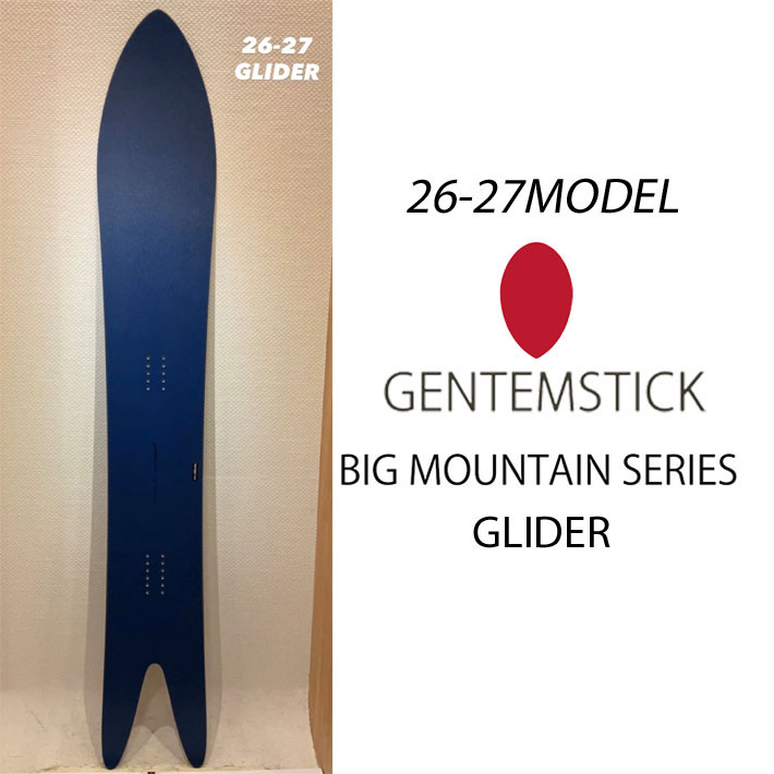 26gtm-glider-1.jpg