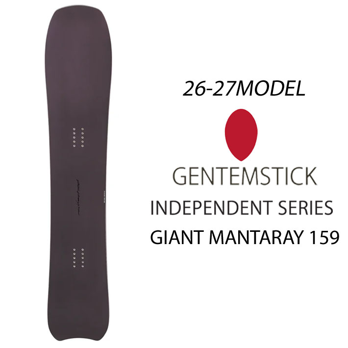 genten（ゲンテン） 予約 26-27 GENTEMSTICK ゲンテンスティック GIANT