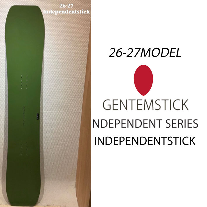 genten（ゲンテン） 予約 26-27 GENTEMSTICK ゲンテンスティック