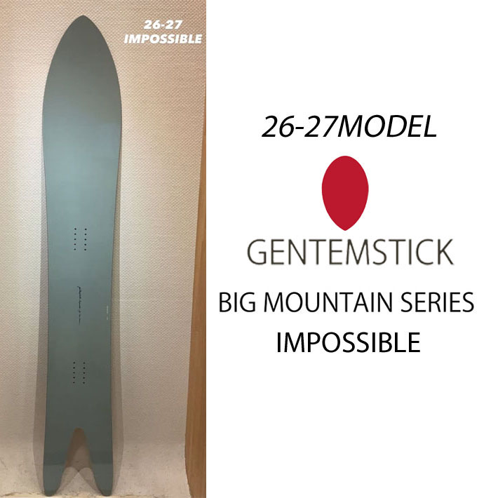 genten（ゲンテン） 予約 26-27 GENTEMSTICK ゲンテンスティック