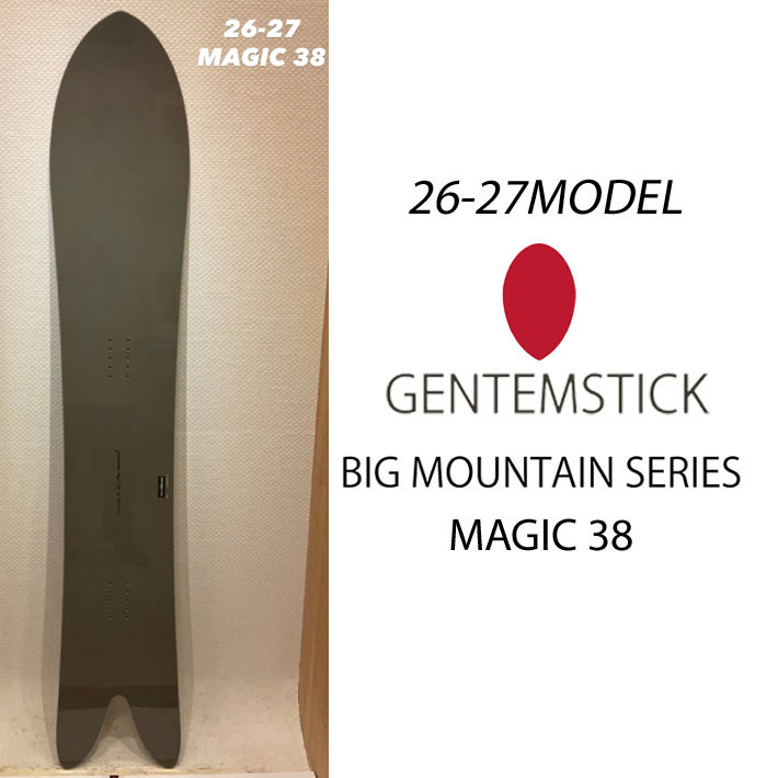 genten（ゲンテン） 予約 26-27 GENTEMSTICK ゲンテンスティック