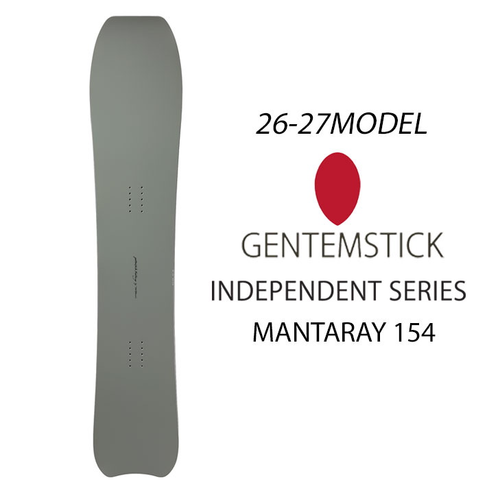 genten（ゲンテン） 予約 26-27 GENTEMSTICK ゲンテンスティック