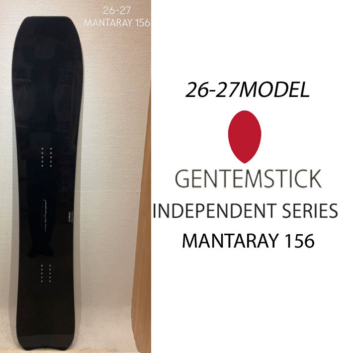 genten（ゲンテン） 予約 26-27 GENTEMSTICK ゲンテンスティック