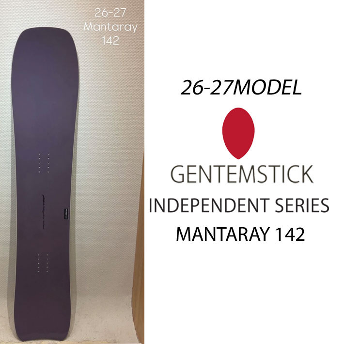 genten（ゲンテン） 予約 26-27 GENTEMSTICK ゲンテンスティック