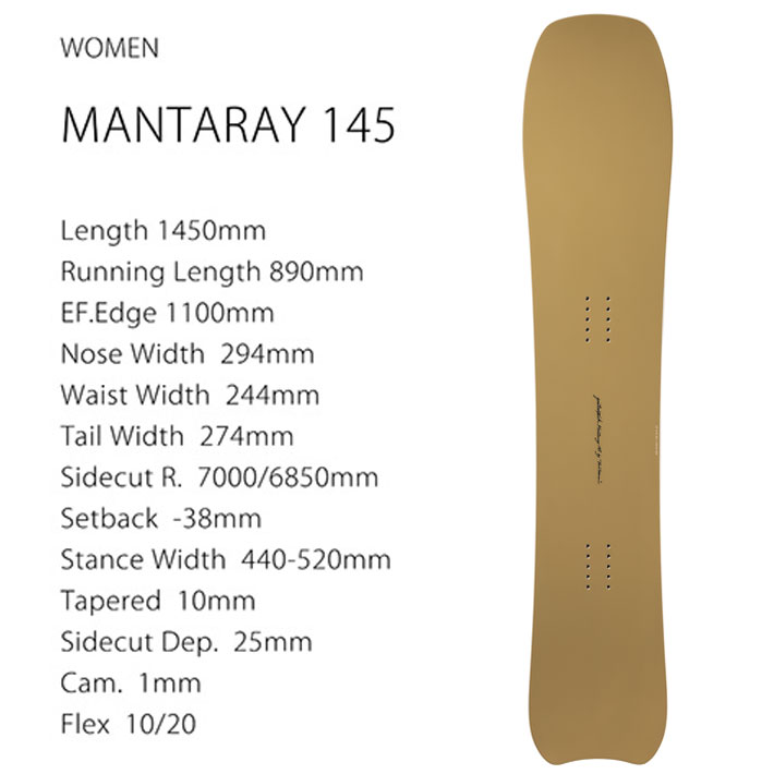 予約 26-27 GENTEMSTICK ゲンテンスティック MANTARAY 145 145cm