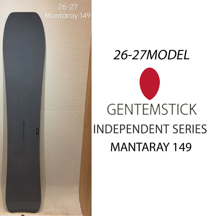 genten（ゲンテン） 予約 26-27 GENTEMSTICK ゲンテンスティック