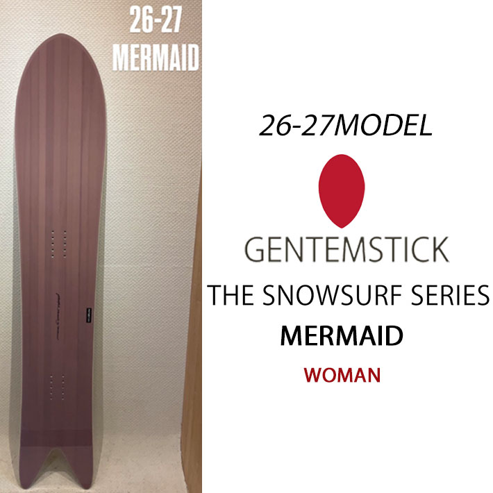 26gtm-mermaid-1.jpg