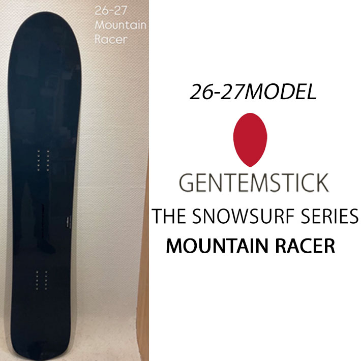 genten（ゲンテン） 予約 26-27 GENTEMSTICK ゲンテンスティック