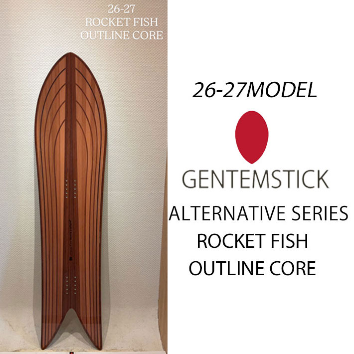 genten（ゲンテン） 予約 26-27 GENTEMSTICK ゲンテンスティック