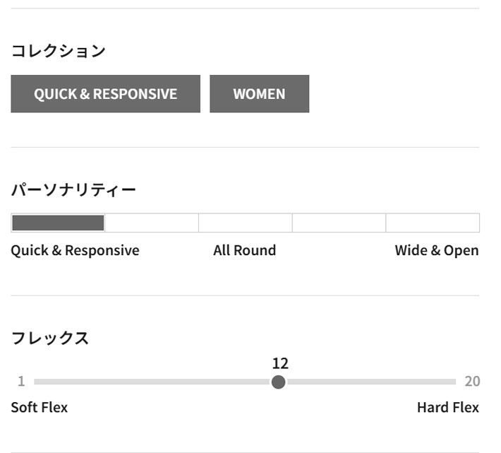 genten（ゲンテン） 予約 26-27 GENTEMSTICK ゲンテンスティック