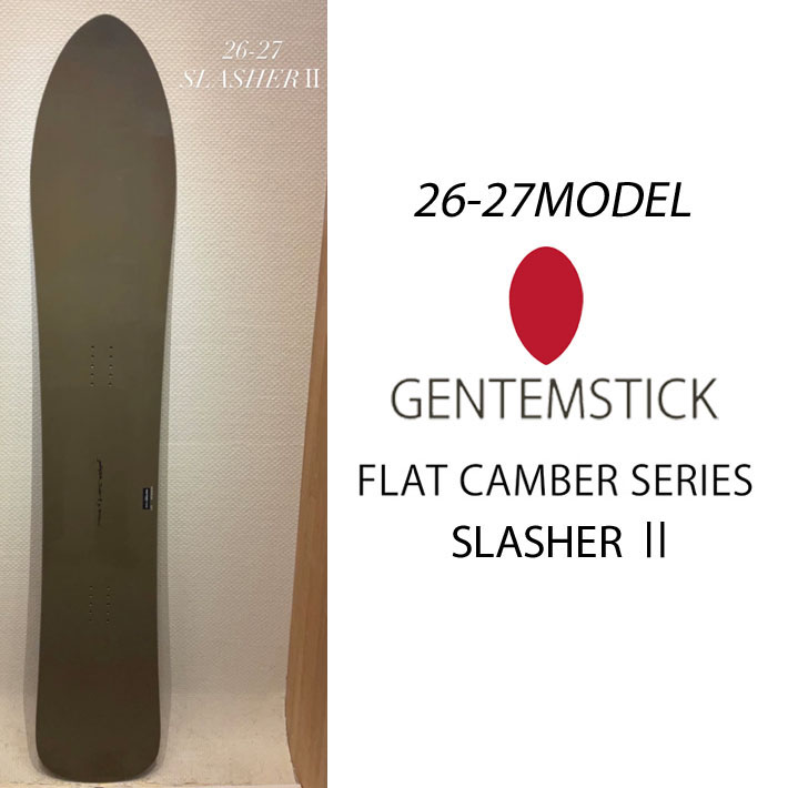 genten（ゲンテン） 予約 26-27 GENTEMSTICK ゲンテンスティック