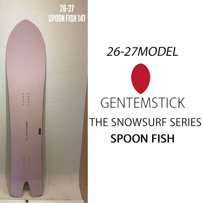 genten（ゲンテン） 予約 26-27 GENTEMSTICK ゲンテンスティック SPOON