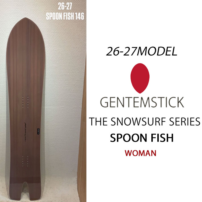 genten（ゲンテン） 予約 26-27 GENTEMSTICK ゲンテンスティック SPOON
