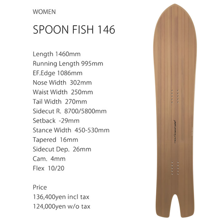 genten（ゲンテン） 予約 26-27 GENTEMSTICK ゲンテンスティック SPOON