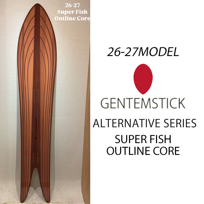 genten（ゲンテン） 予約 26-27 GENTEMSTICK ゲンテンスティック SUPER