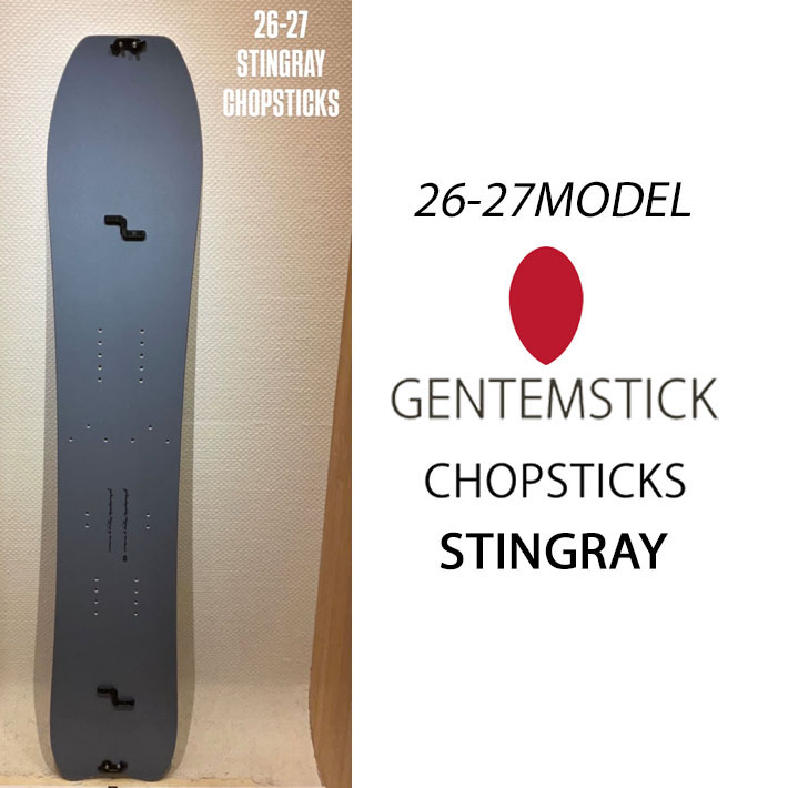 26gtm-stingry-1.jpg