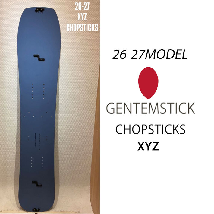 gentemstick スノーボード genten（ゲンテン） 予約 26-27 GENTEMSTICK ゲンテンスティック XYZ
