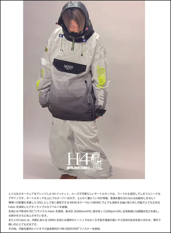 予約 26-27 マウンテンロックスター ウェア Mtn. Rock Star HARUMAKI 4