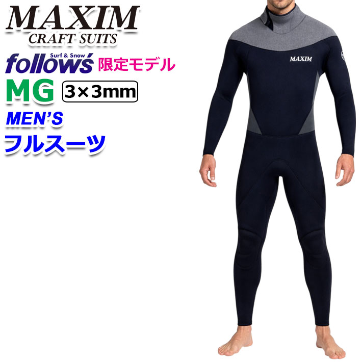 メンズ フルスーツ 3-2mm バックジップ Mサイズ 26mxm-mgfull-1.jpg