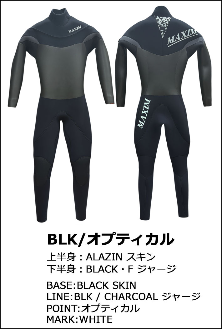 MAXIM フルスーツ グレー/ブラック follows限定 MAXIM マキシム ウェットスーツ セミドライ フルスーツ