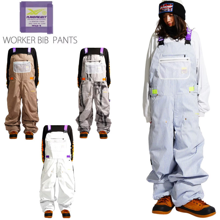 ビブパンツ　Lサイズ　PLAN Ｂ ユニセックス PLAN B（プランビー） 予約 26-27 プロジェクト ウェア PLAN B PROJECT