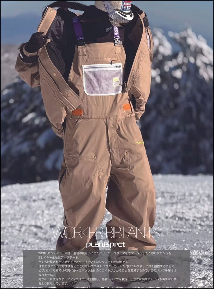 PLAN B（プランビー） 予約 26-27 プロジェクト ウェア PLAN B PROJECT