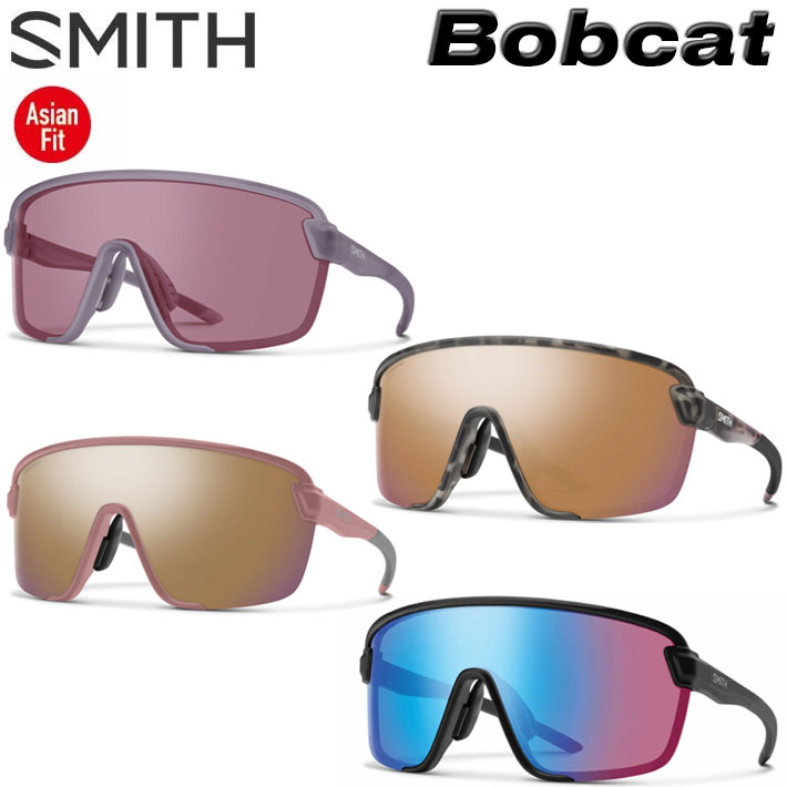 SMITH（スミス） サングラス Bobcat ボブキャット Asia Fit アジアン