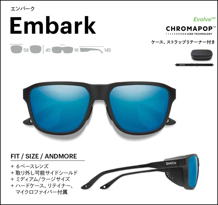 SMITH（スミス） サングラス Embark エンバーク 調光レンズ 調光