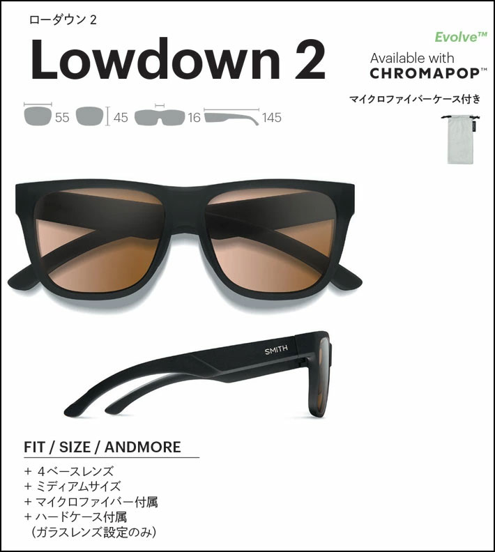 SMITH（スミス） サングラス [Lowdown 2 ローダウンツー] 調光レンズ