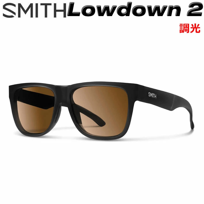 SMITH スミス Lowdown2 調光レンズ SMITH（スミス） サングラス [Lowdown 2 ローダウンツー] 調光レンズ
