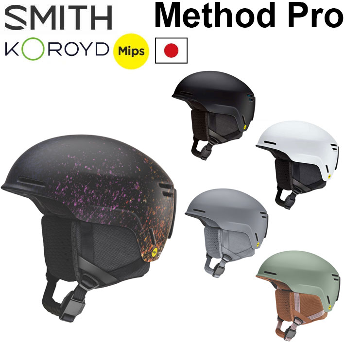 SMITH（スミス） 予約 26-27 SMITH ヘルメット Method Pro メソッド