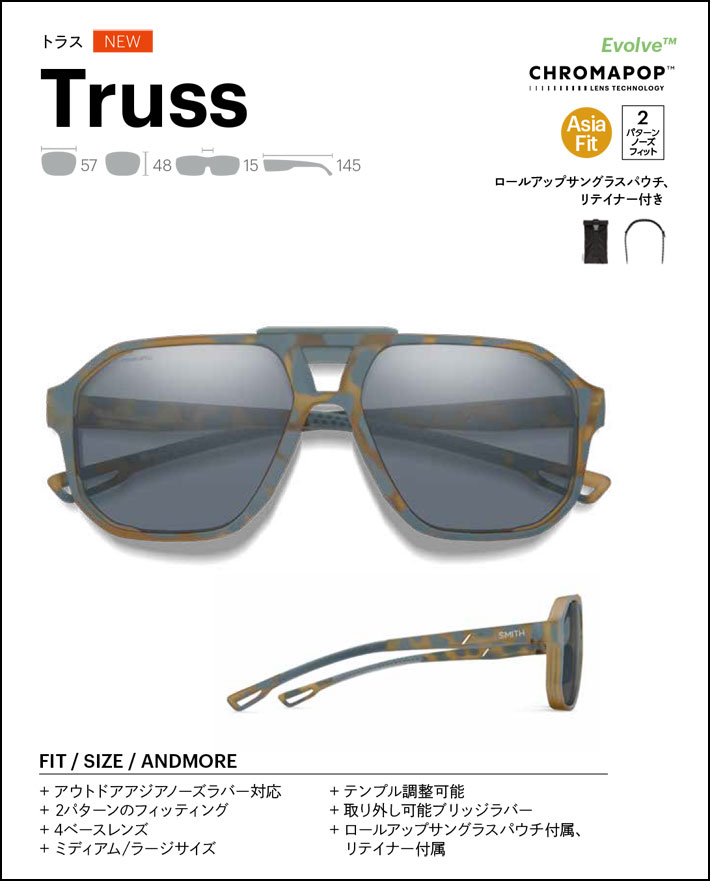 SMITH（スミス） NEW SMITH サングラス Truss トラス Asia Fit