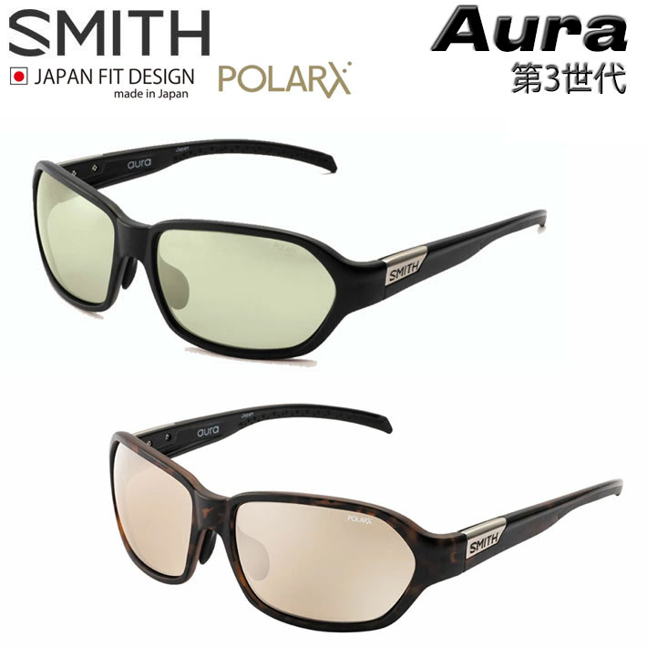 絶版　AURA GLASSES　オーラグラス オーラが見える　スピリチュアル SMITH（スミス） サングラス 釣り Aura 第3世代 オーラ Mirror ミラー