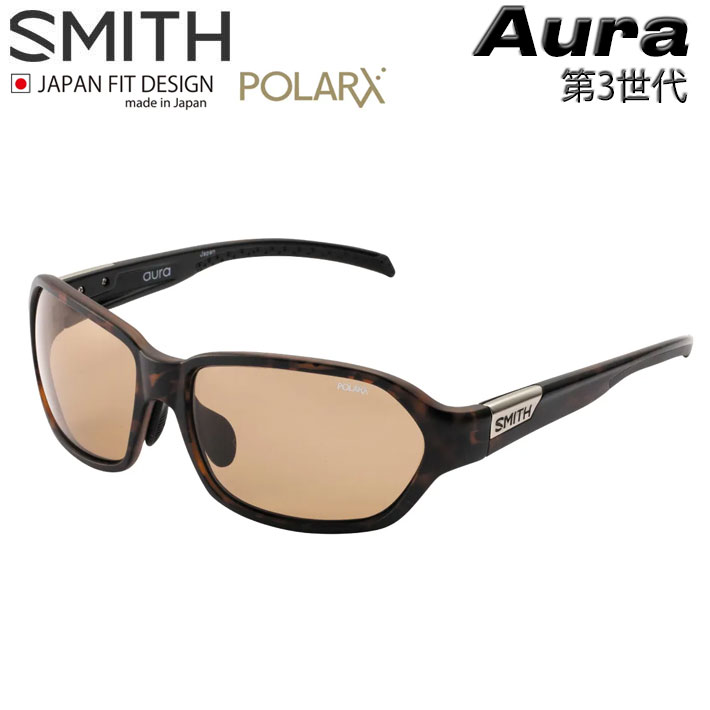 SMITH（スミス） サングラス 釣り Aura 第3世代 オーラ ACTION POLAR