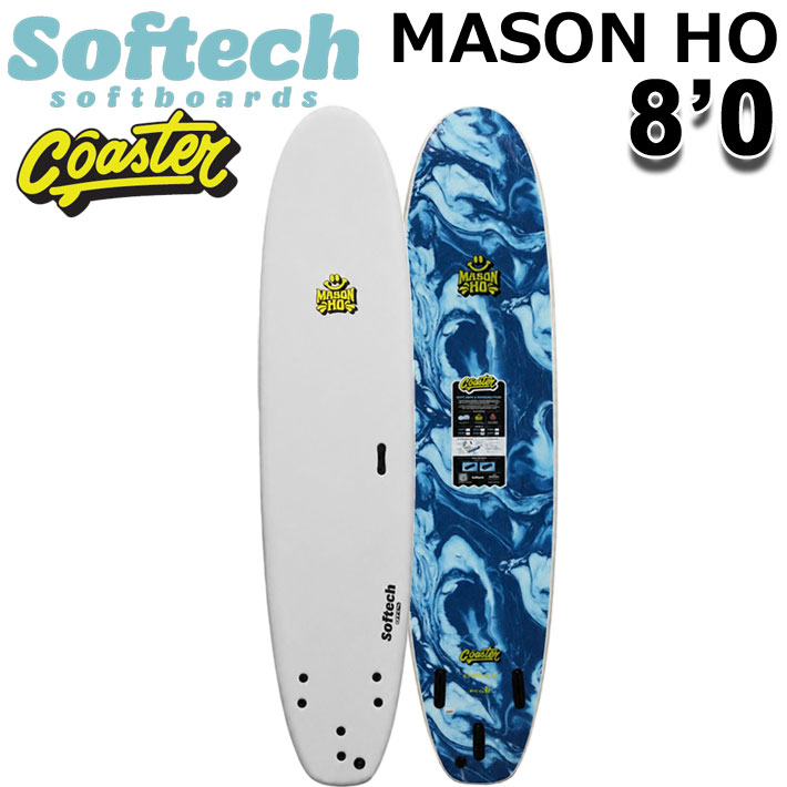 SOFTECH（ソフテック） 2026 SOFTECH ソフトボード MASON HO COASTER 8