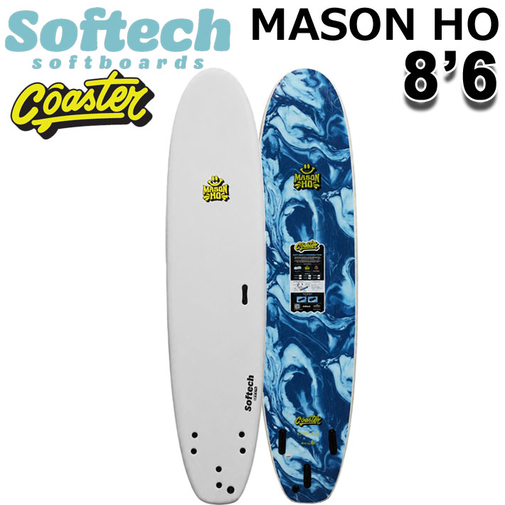 SOFTECH（ソフテック） 即出荷 2026 SOFTECH ソフトボード MASON HO