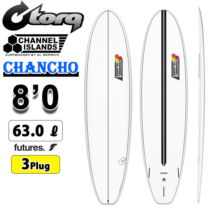 CHANNEL ISLANDS SURFBOARDS（チャネルアイランズサーフボード） 2026