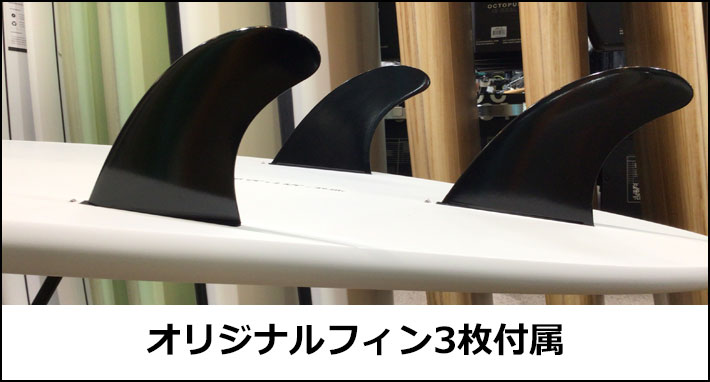 2026 torq surfboard トルク サーフボード PINLINE DESIGN MOD FUN 6'8